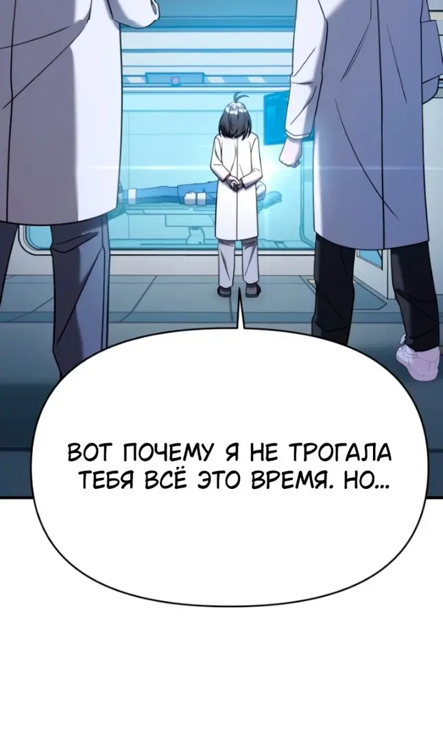 Страница 63