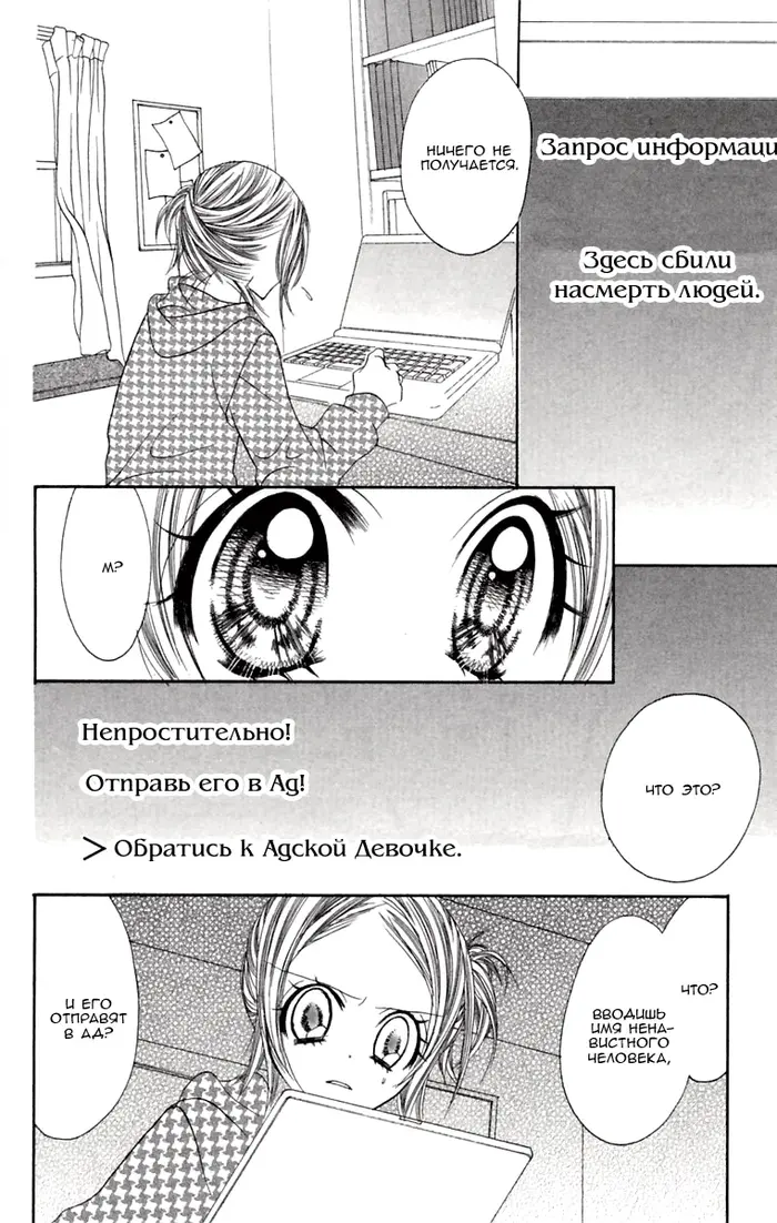 Страница 15