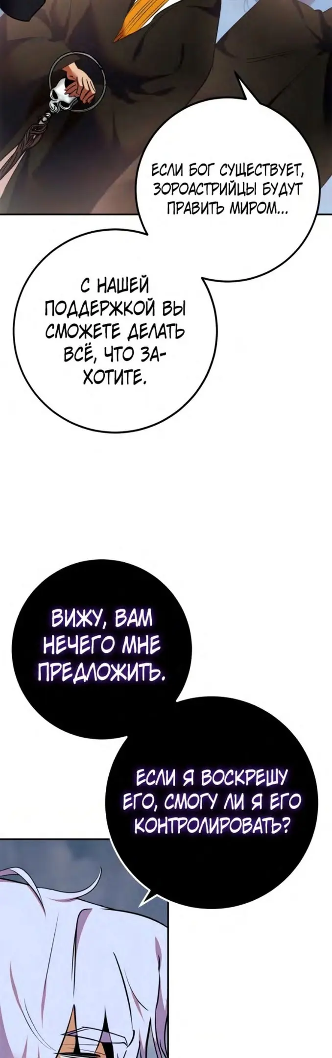 Страница 35