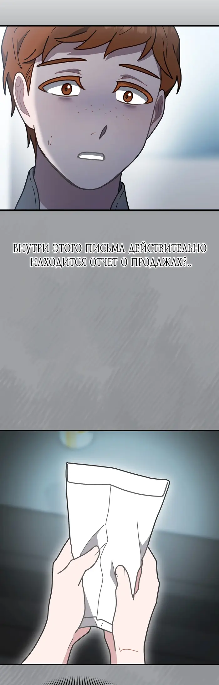 Страница 38