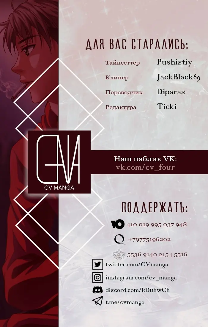 Страница 13