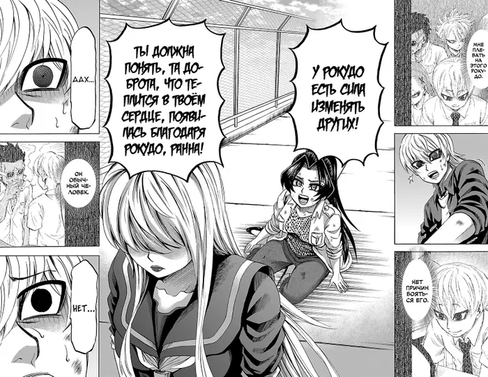 Страница 15