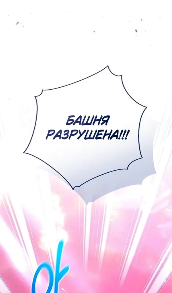 Страница 100