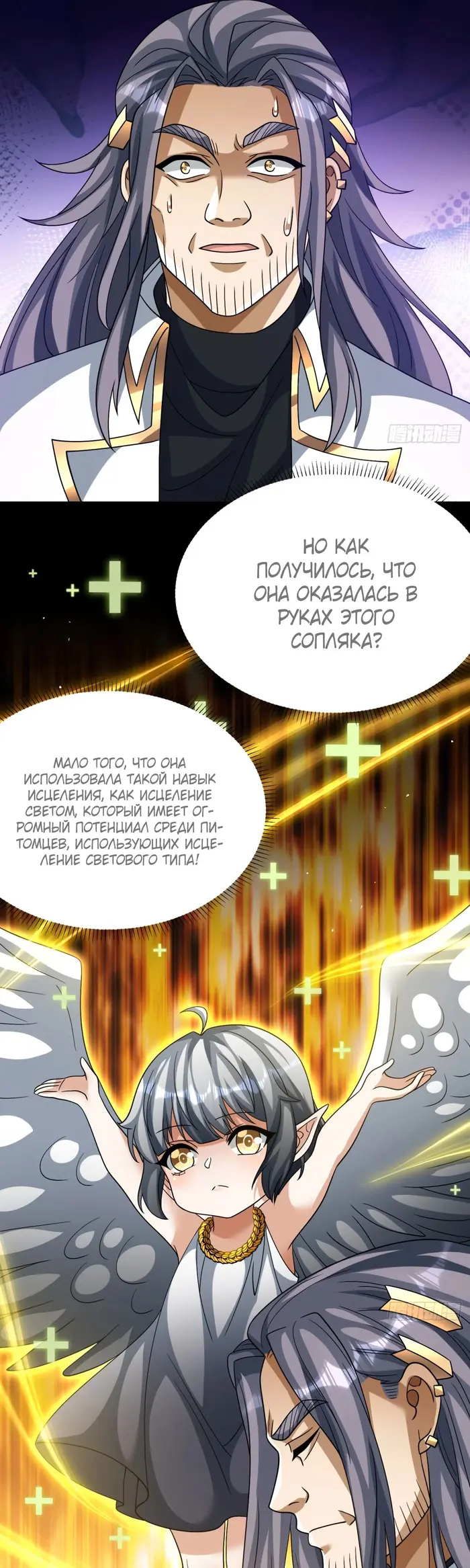 Страница 15