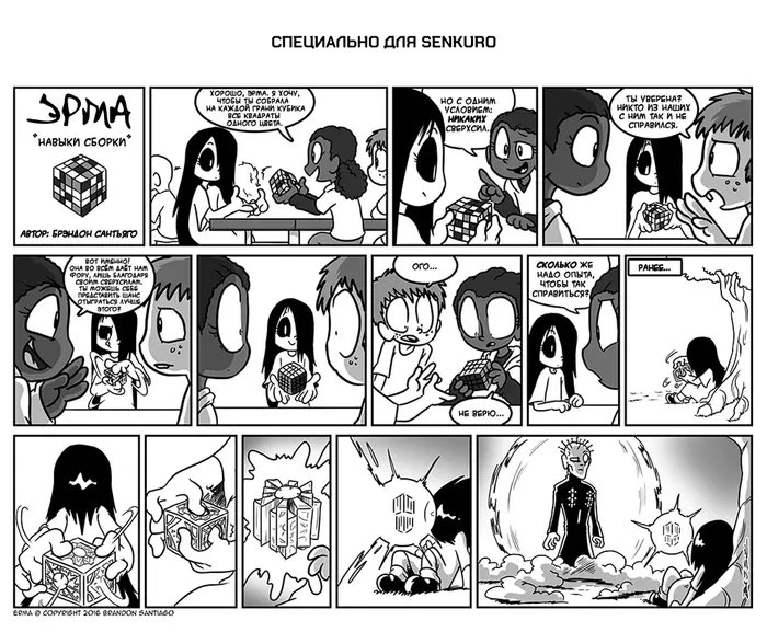 Страница 1