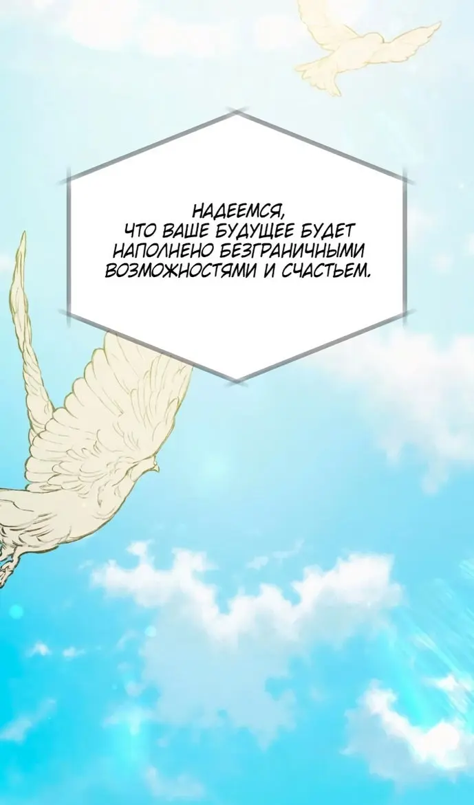 Страница 80