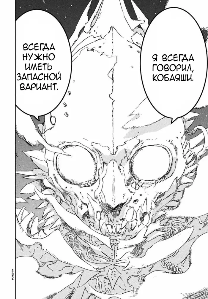 Страница 30