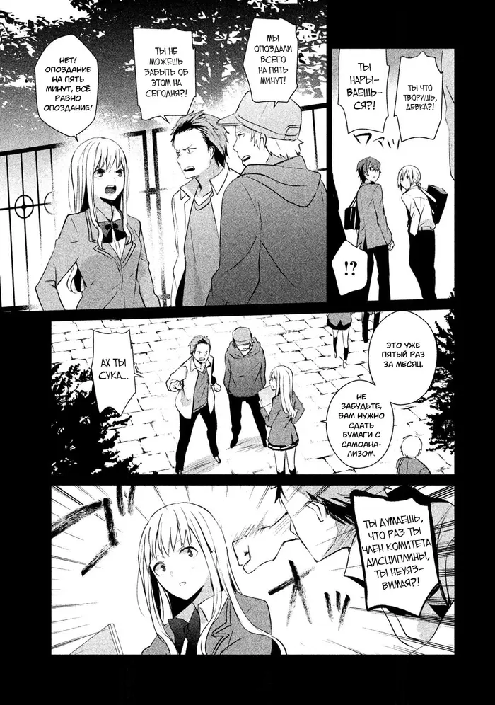 Страница 21