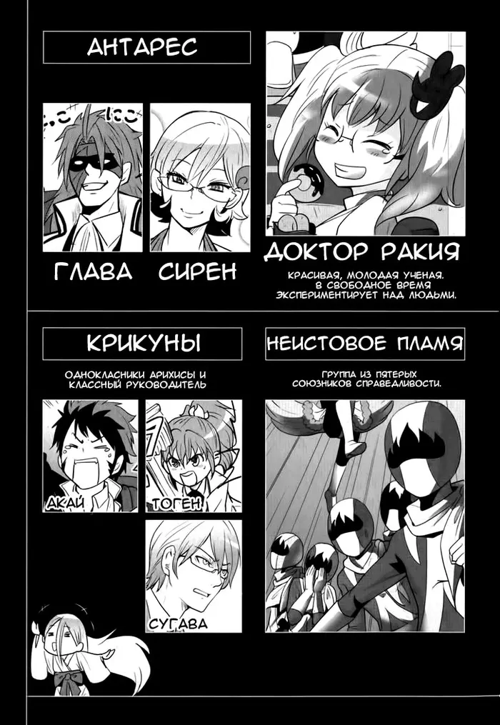 Страница 5