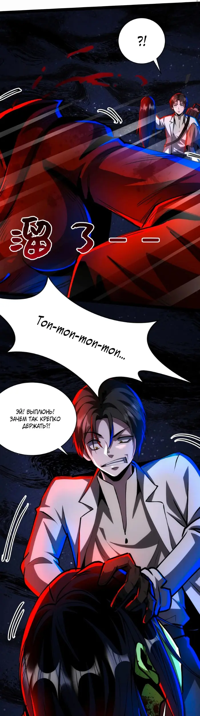 Страница 7