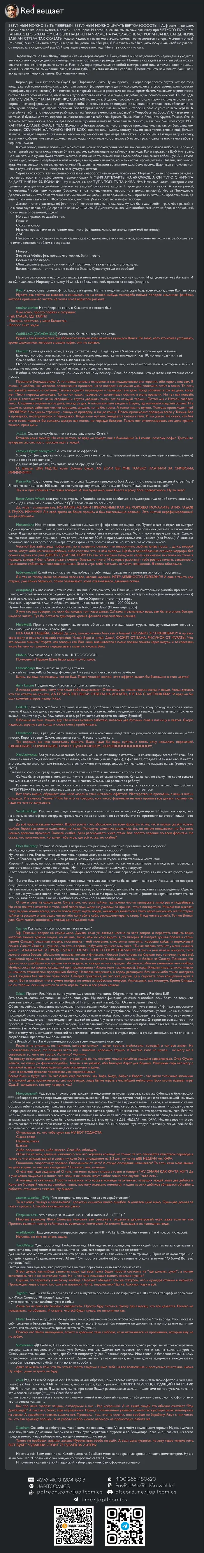 Страница 42
