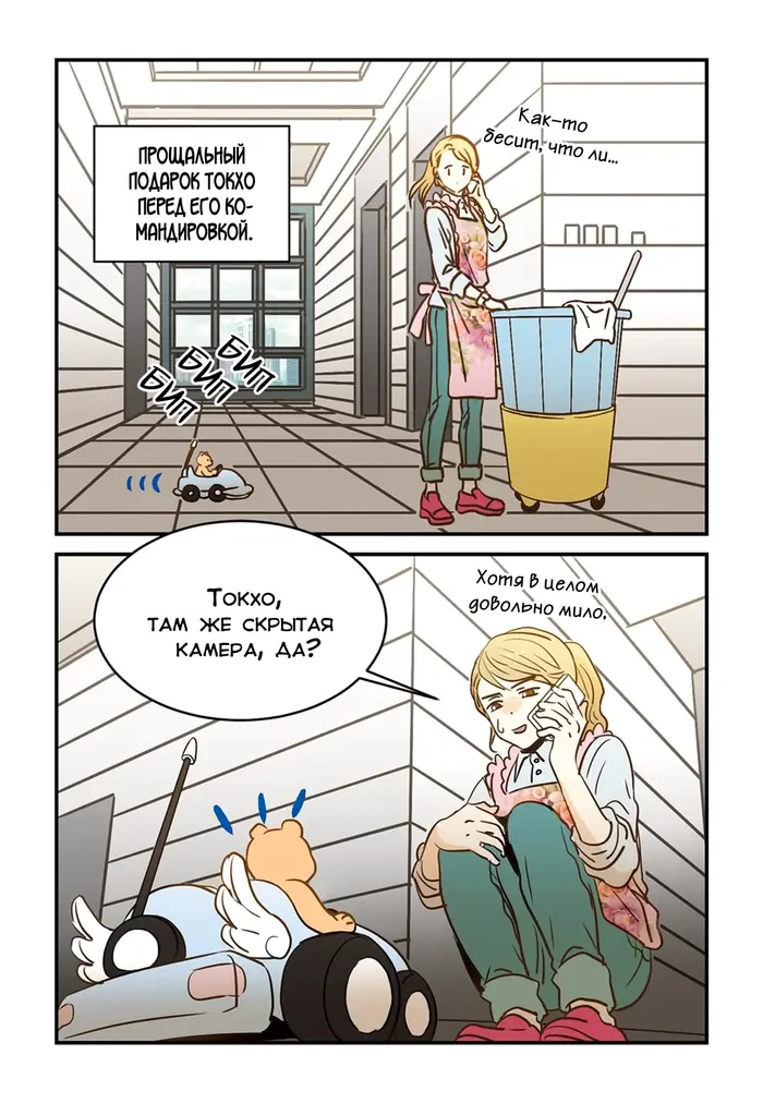Страница 4