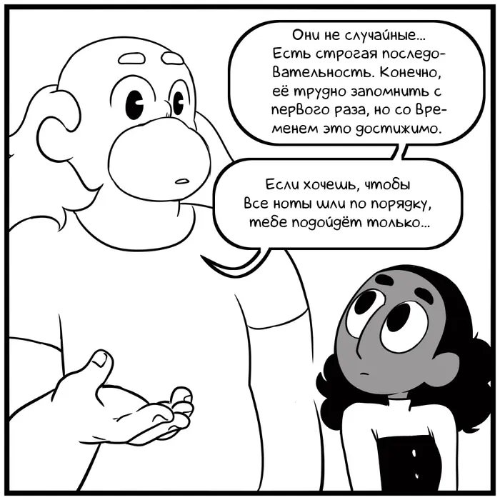 Страница 9