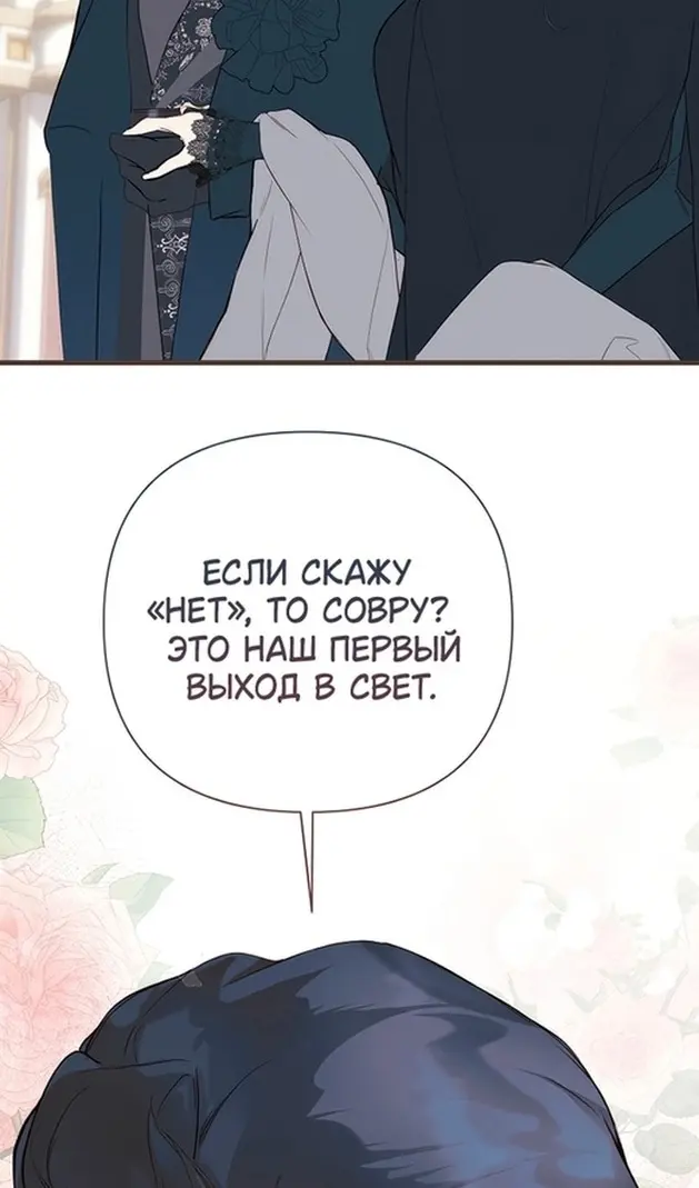 Страница 58