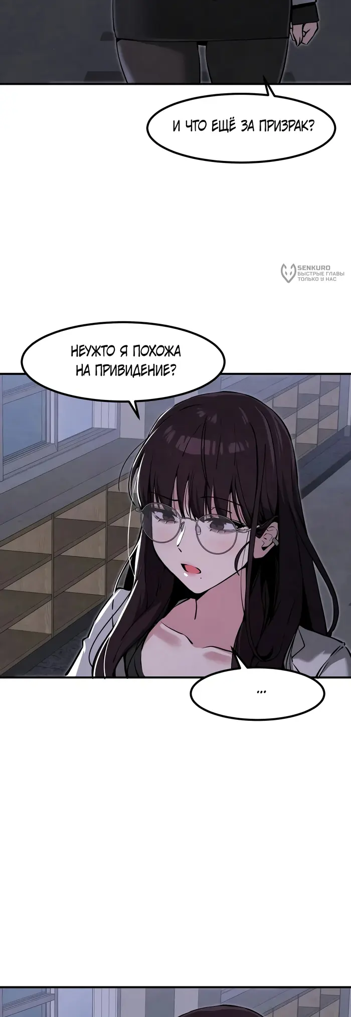 Страница 41