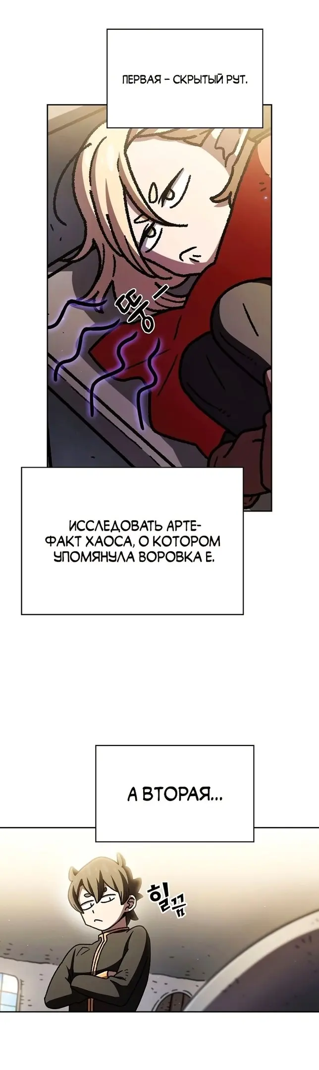 Страница 27