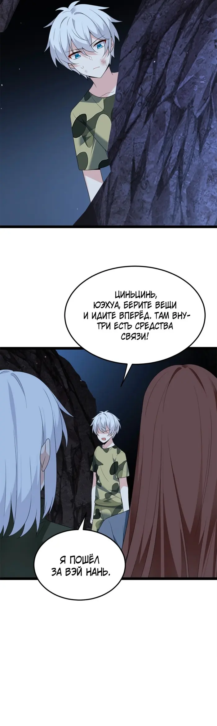 Страница 22