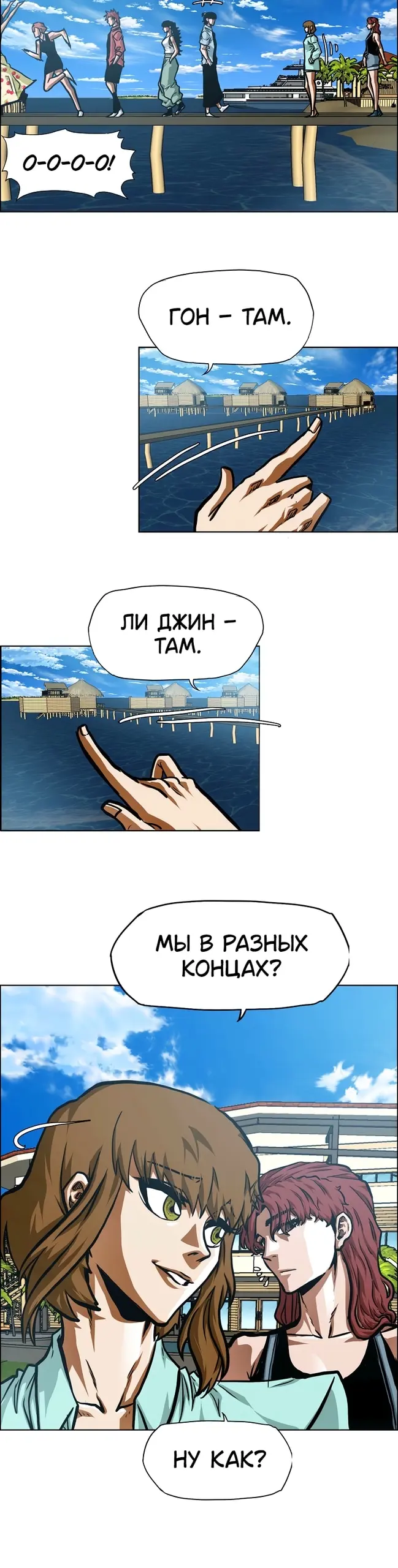 Страница 9