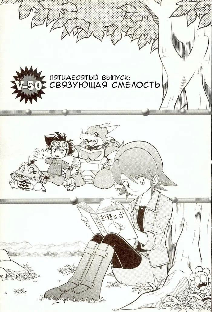 Страница 1