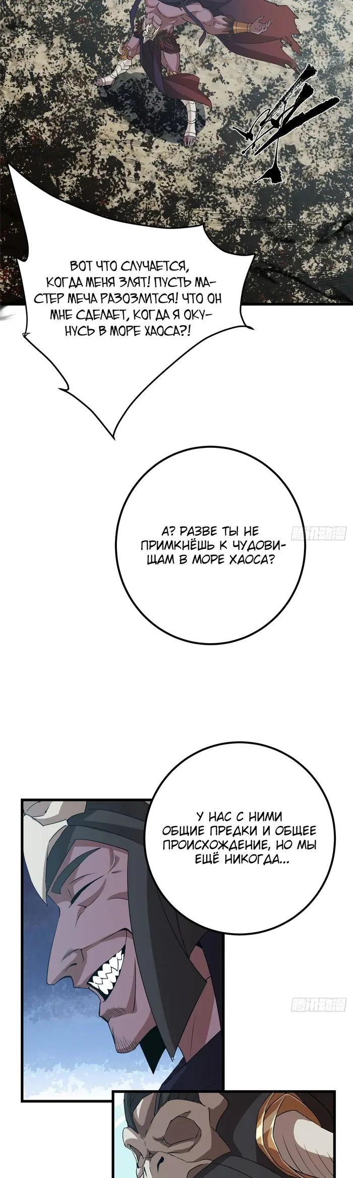 Страница 19