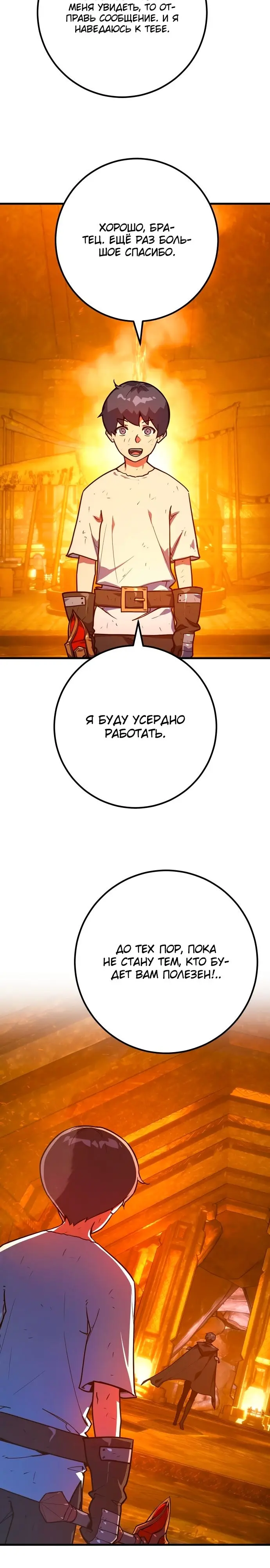 Страница 35