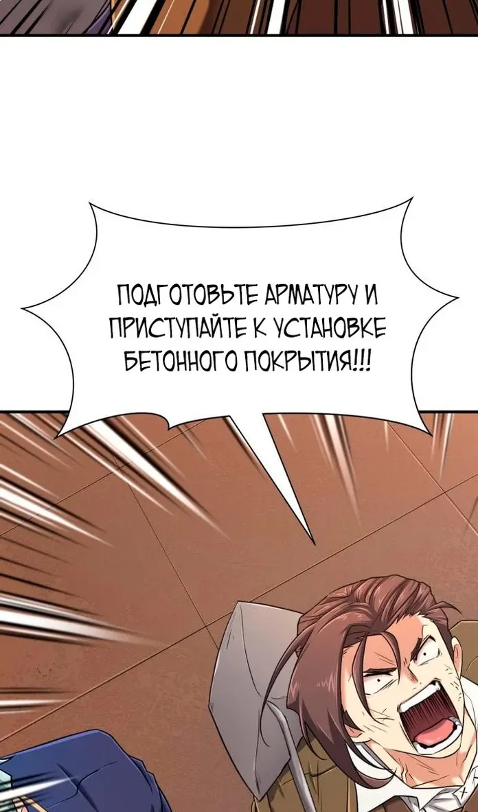 Страница 111
