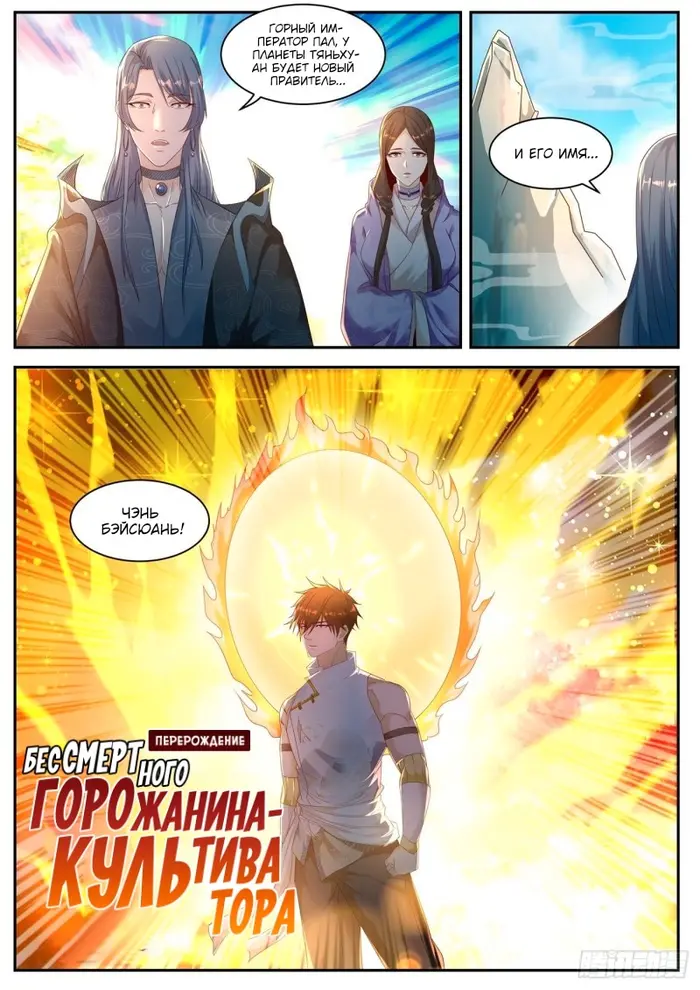 Страница 1