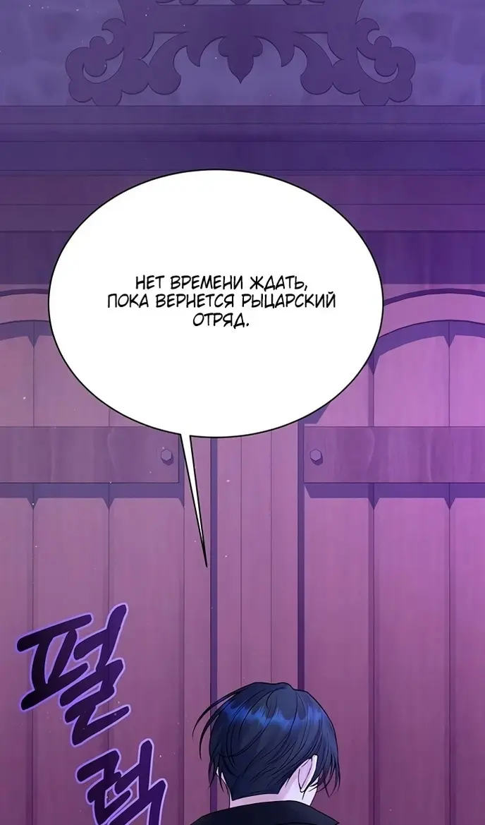 Страница 71
