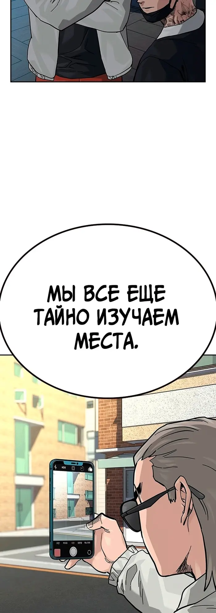 Страница 73