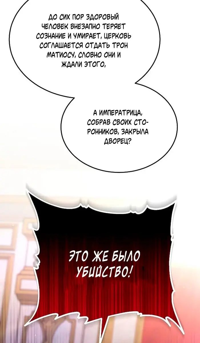 Страница 84