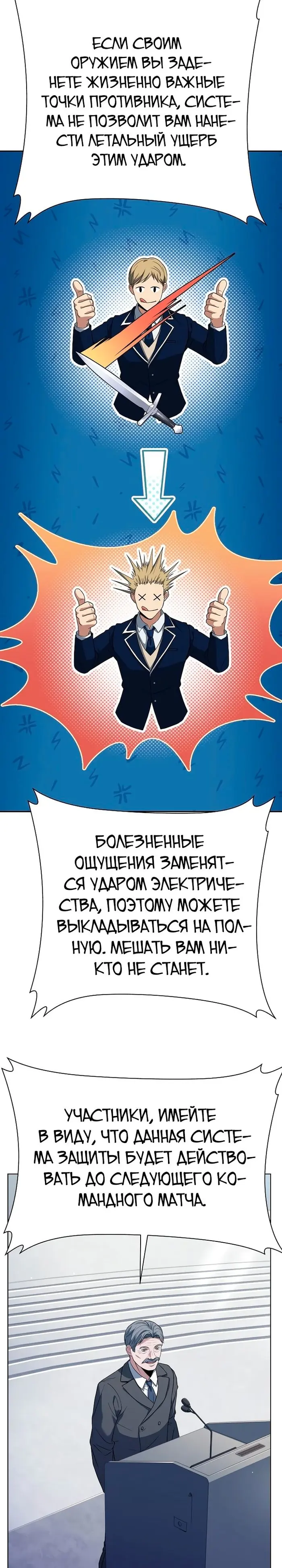 Страница 33