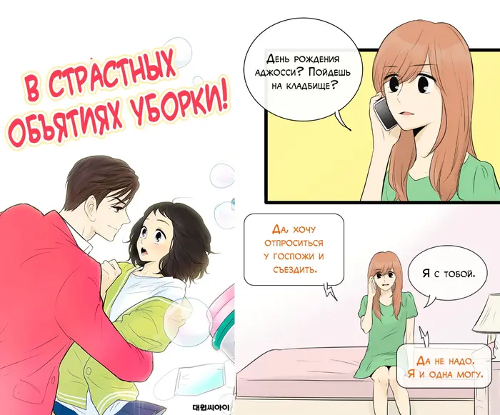 Страница 1