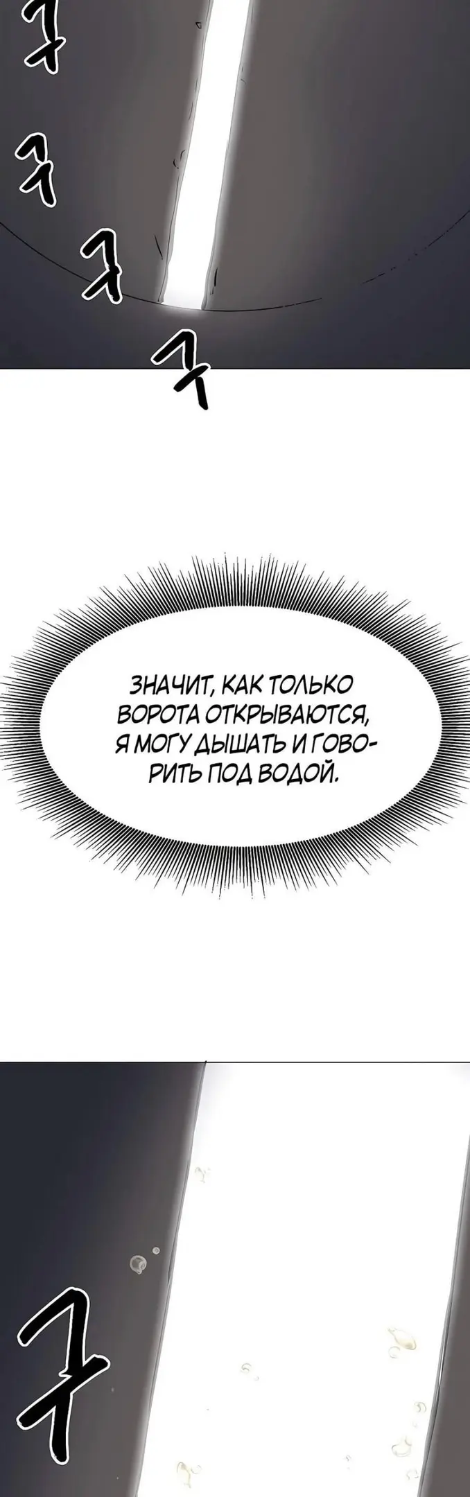 Страница 85