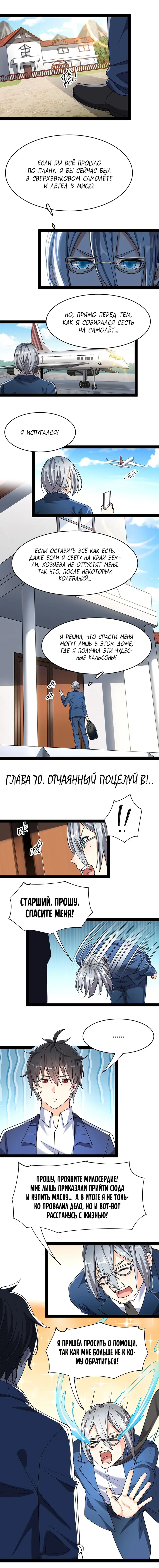 Страница 1