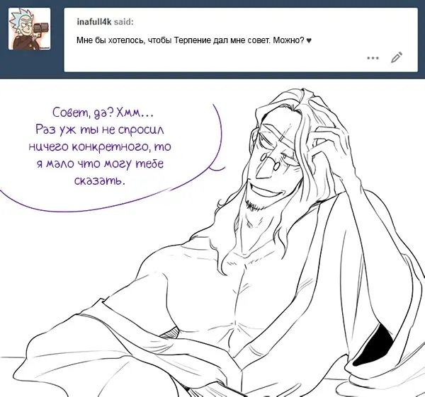 Страница 9