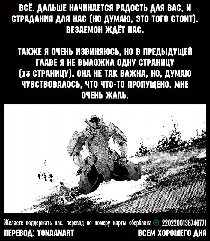 Страница 17