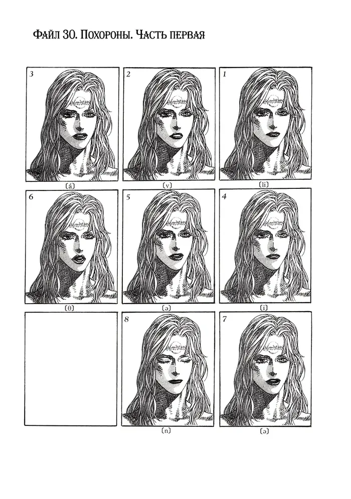 Страница 1