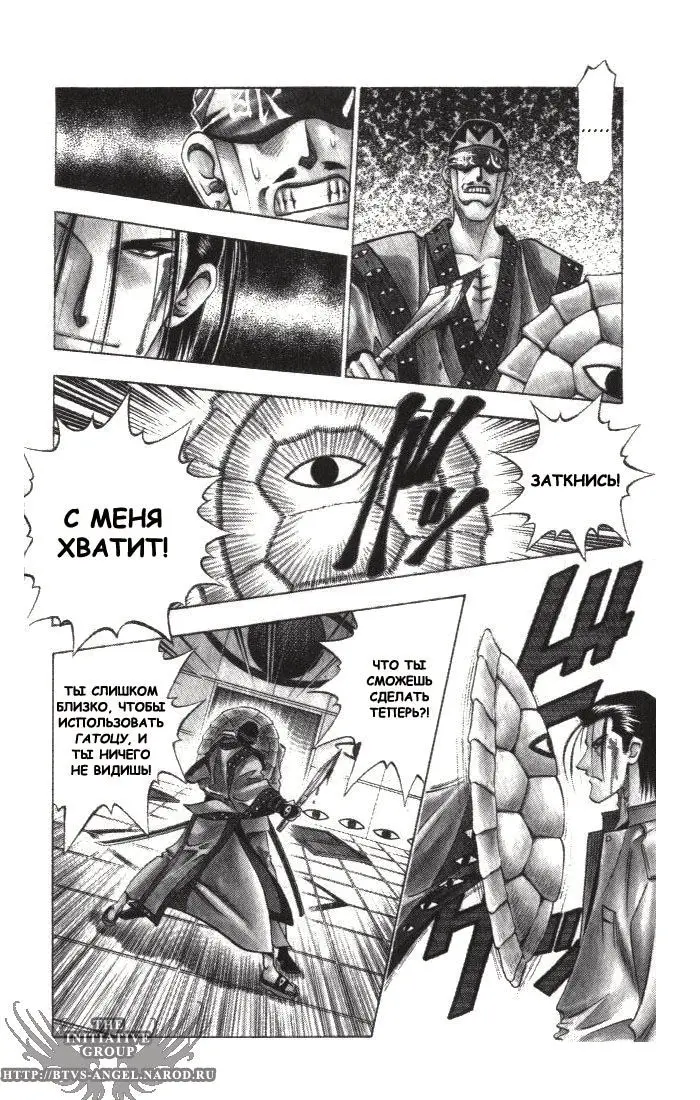 Страница 11