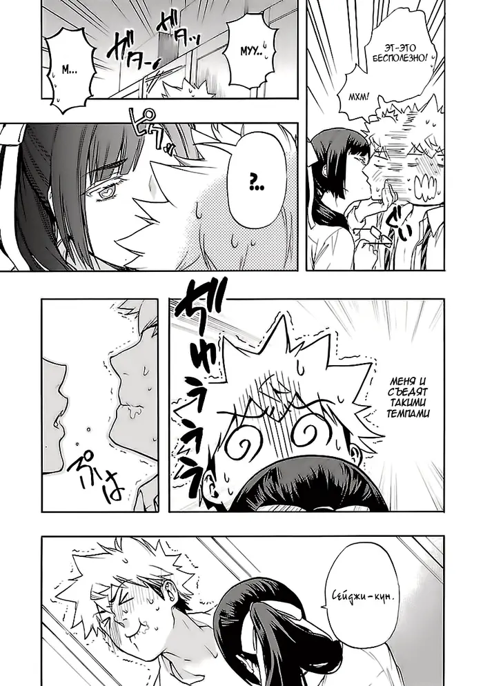Страница 33