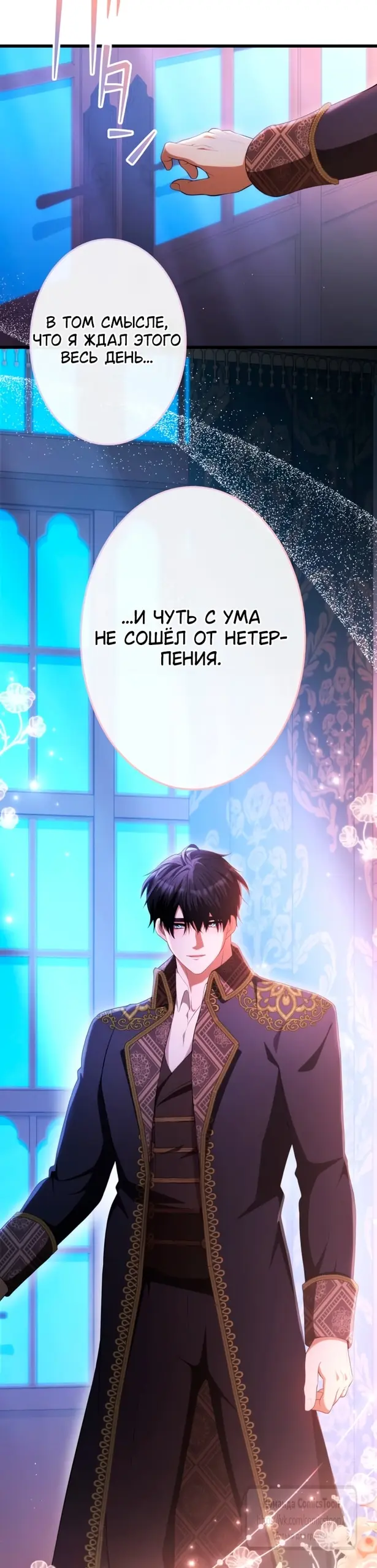 Страница 67