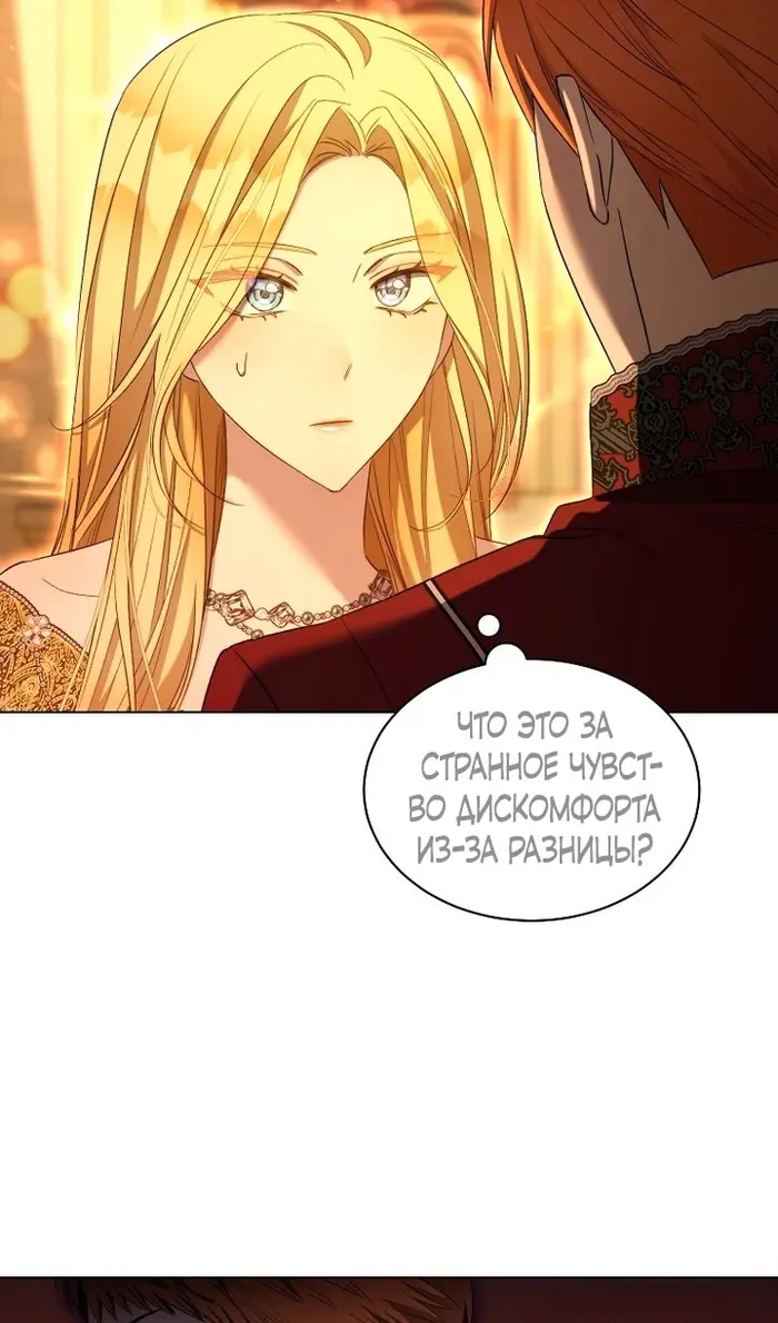 Страница 55