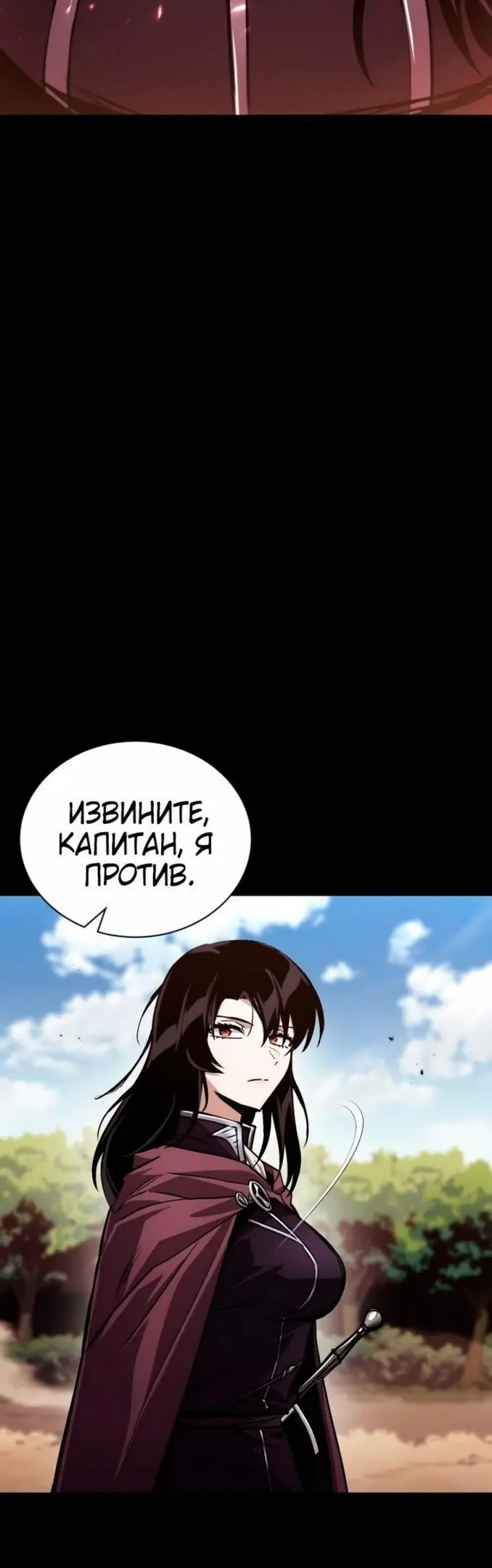 Страница 65