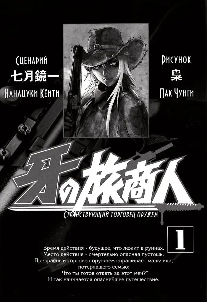 Страница 4