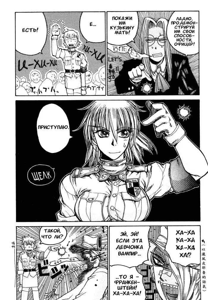 Страница 12