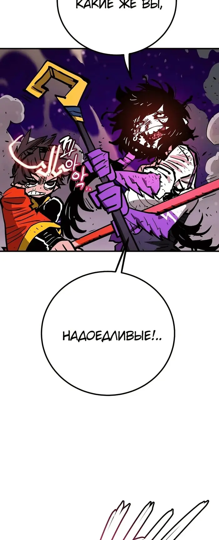 Страница 69