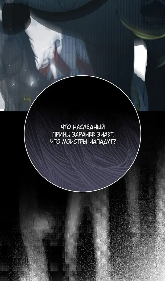 Страница 108