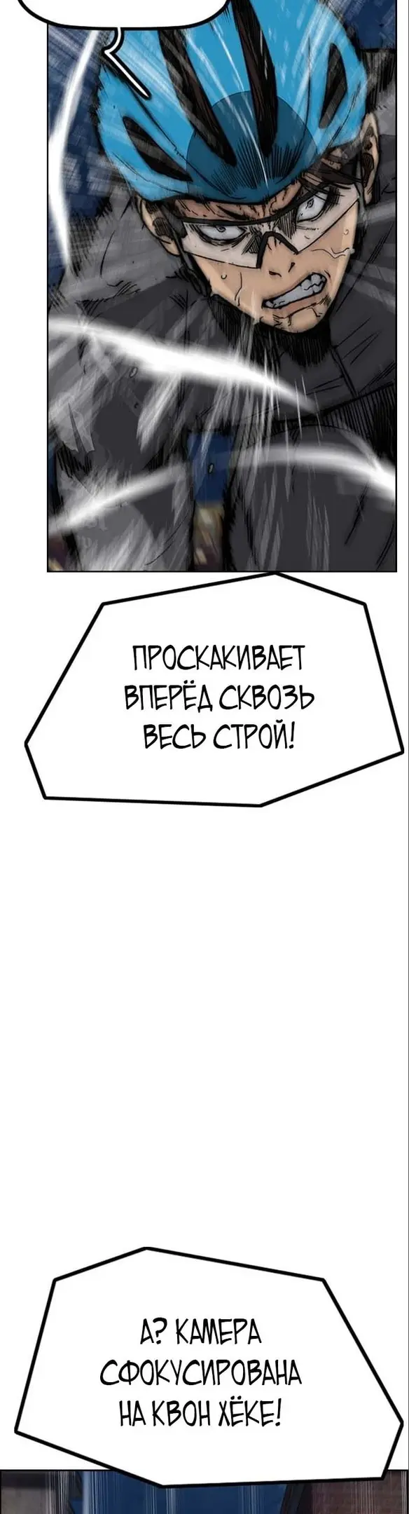 Страница 68