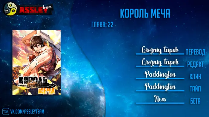Страница 12