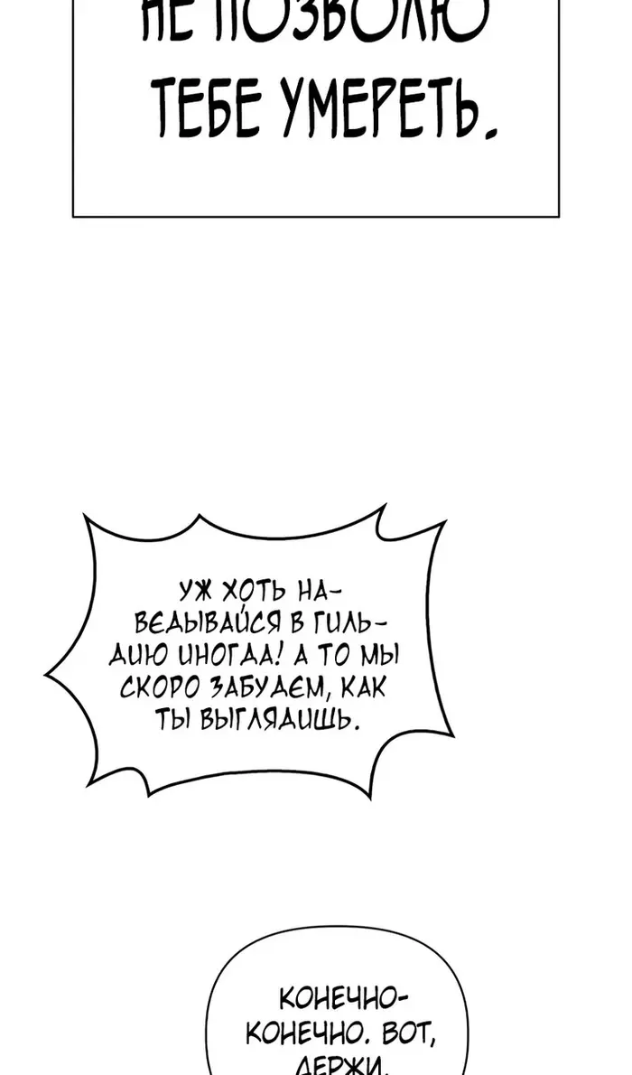 Страница 88