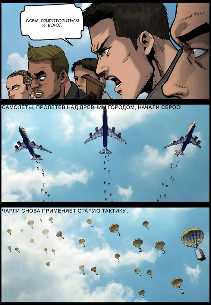 Страница 2